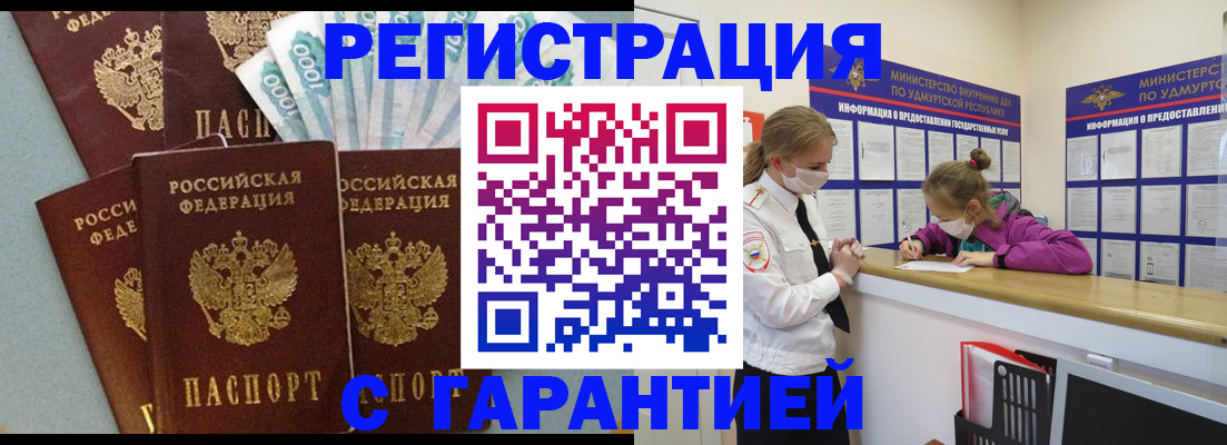 форма 3 в Электрогорске