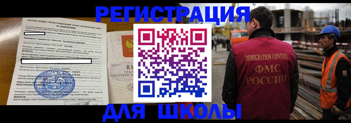 пропишу в квартире в Электрогорске